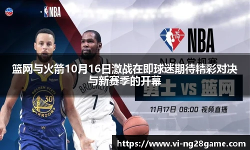 NG南宫28