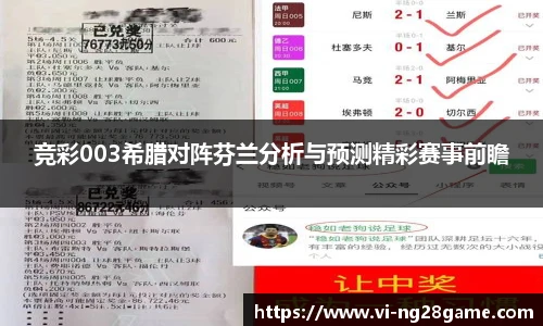 NG南宫28
