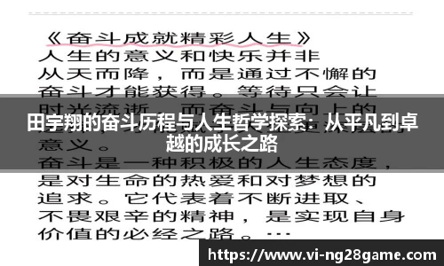 南宫28